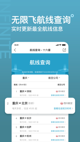 华会体育官网app下载安装截图3